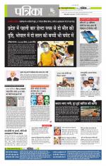 मध्य प्रदेश-छत्तीसगढ़