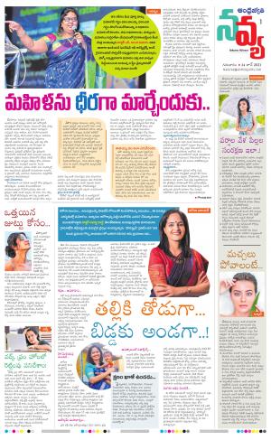 Navya Daily