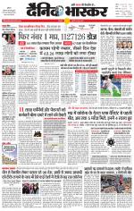 छतरपुर - टीकमगढ़ 