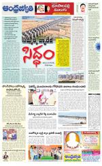 Jayashankar Bhupalpally