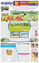 Chittoor District