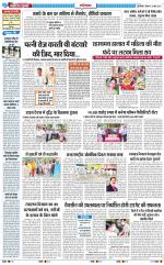 The Navodaya Times Ghaziabad 