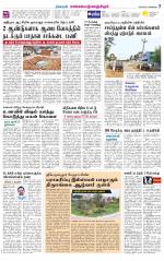 Kanchipuram-Chennai Supplement