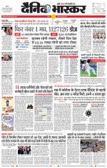 सतना-विंध्य