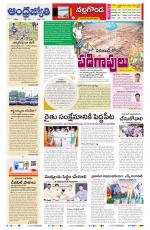 Nalgonda District