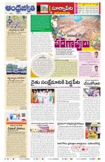 Suryapet District