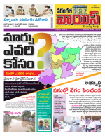 Warangal