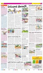 Mahabubnagar Constituencies