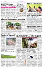 Theni-Madurai Supplement