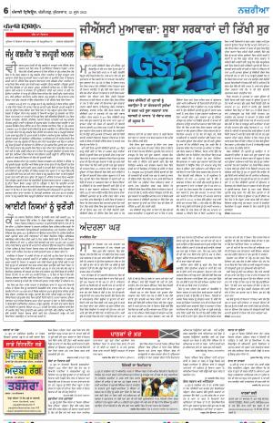 Nazaria_25_June_2021