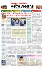 Metrovaartha - Indore