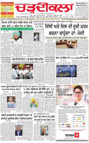 charhdikala punjab 25-06-2021