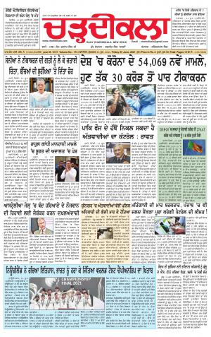 charhdikala delhi 25-05-2021