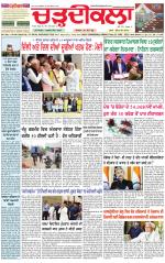 Daily Charhdikala (Haryana) 