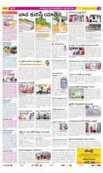 Visakhapatnam Constituencies Old