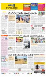 Visakhapatnam District - Old