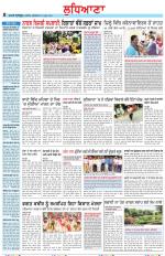 Punjabi Tribune (Ludhiana)