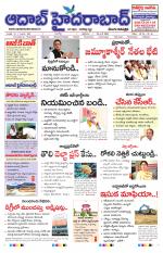 Aadab Hyderabad Tab Pages