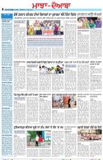Punjabi Tribune (Majha/Doaba)