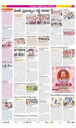 Ranga Reddy Constituencies