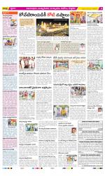 East Godavari Divisions