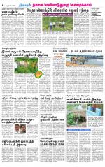 Nagai-Trichy Supplement
