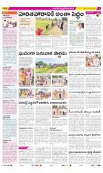 Medak Constituencies