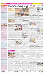 Vijayanagaram Constituencies