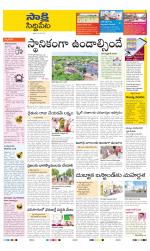 Siddipet District