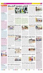 Anantapur Constituencies