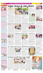 Chittoor Constituencies