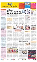 SPSR Nellore District