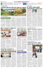 Nellai District-Tirunelveli Supplement