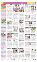 SPSR Nellore Constituencies