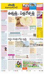Nizamabad District