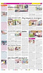 Srikakulam Constituencies