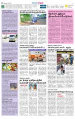 Nellai City-Tirunelveli Supplement