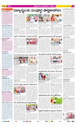 YSR Kadapa Constituencies