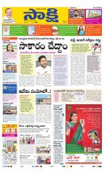 YSR Kadapa Main