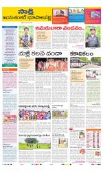 Jayashankar District