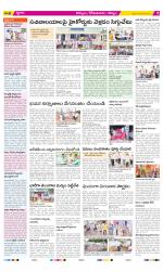 Kurnool Constituencies