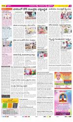 Guntur Amaravathi Constituencies