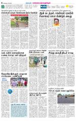 Kanchipuram-Chennai Supplement