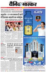 छत्रपति संभाजीनगर 