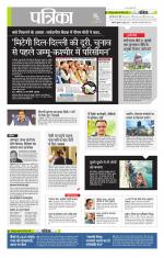 उत्तर प्रदेश