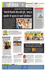 मध्य प्रदेश-छत्तीसगढ़