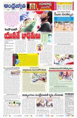 Yadadri District