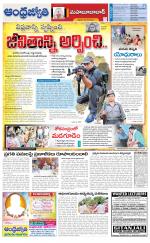 Mahabubabad District