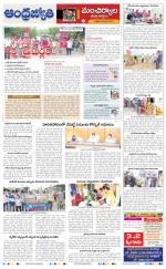 Kumuram Bheem District