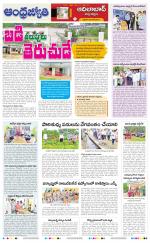 Adilabad District